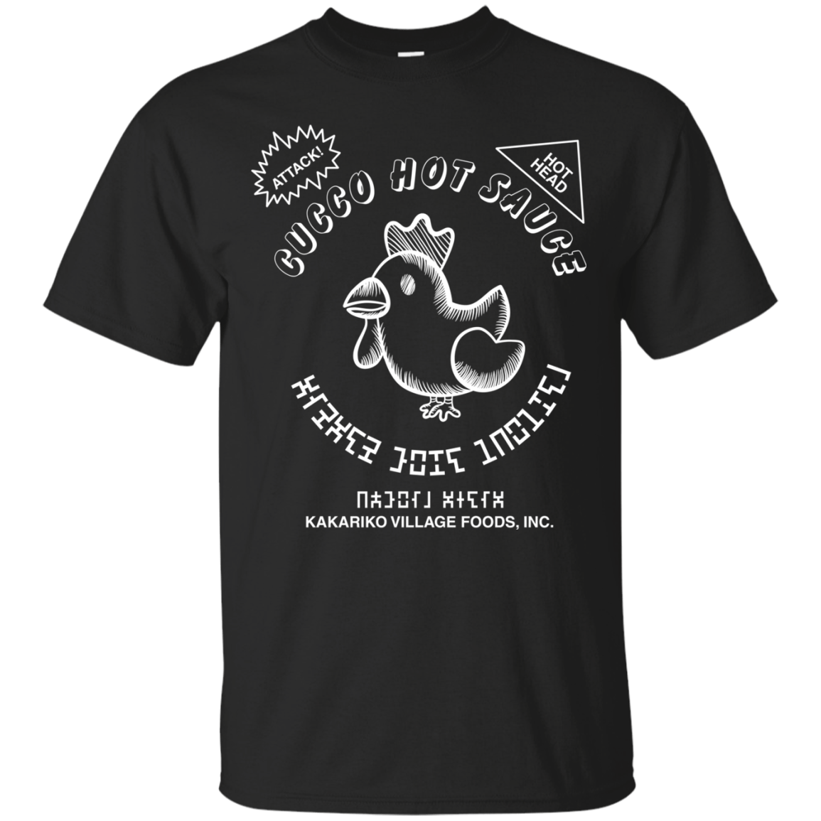 T-Shirts Black / S Cucco Hot Sauce T-Shirt
