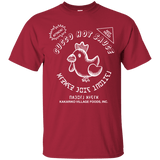 T-Shirts Cardinal / S Cucco Hot Sauce T-Shirt