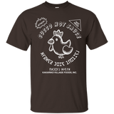 T-Shirts Dark Chocolate / S Cucco Hot Sauce T-Shirt