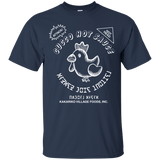 T-Shirts Navy / S Cucco Hot Sauce T-Shirt