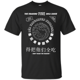 T-Shirts Black / Small Dragons Fire Chili Sauce T-Shirt