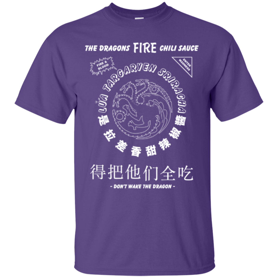T-Shirts Purple / Small Dragons Fire Chili Sauce T-Shirt