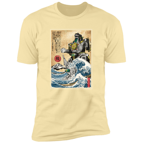 T-Shirts Banana Cream / S Dragonzord in Japan Men's Premium T-Shirt