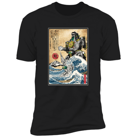 T-Shirts Black / S Dragonzord in Japan Men's Premium T-Shirt