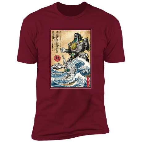 T-Shirts Cardinal / S Dragonzord in Japan Men's Premium T-Shirt