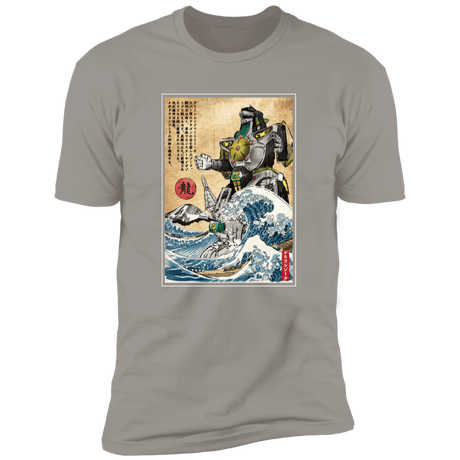 T-Shirts Light Grey / S Dragonzord in Japan Men's Premium T-Shirt