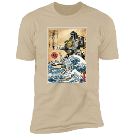 T-Shirts Sand / S Dragonzord in Japan Men's Premium T-Shirt