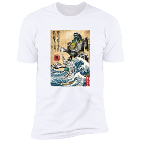 T-Shirts White / S Dragonzord in Japan Men's Premium T-Shirt