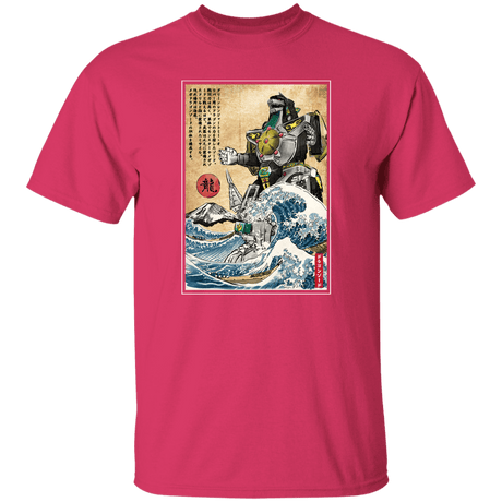 T-Shirts Heliconia / S Dragonzord in Japan T-Shirt