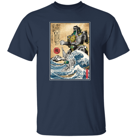 T-Shirts Navy / S Dragonzord in Japan T-Shirt