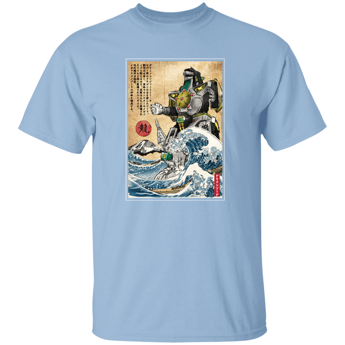 T-Shirts Light Blue / YXS Dragonzord in Japan Youth T-Shirt