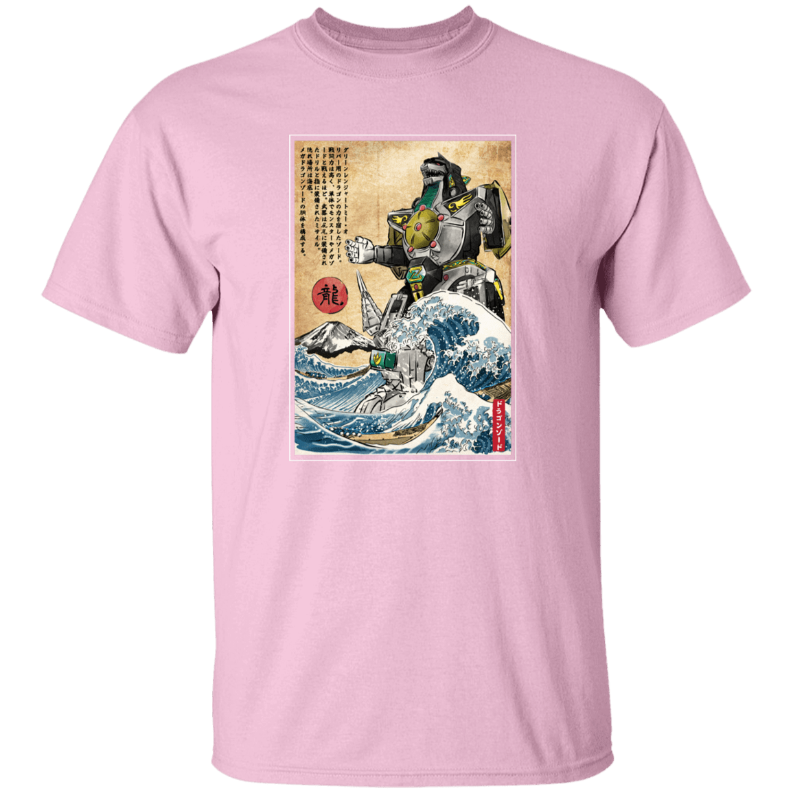 T-Shirts Light Pink / YXS Dragonzord in Japan Youth T-Shirt