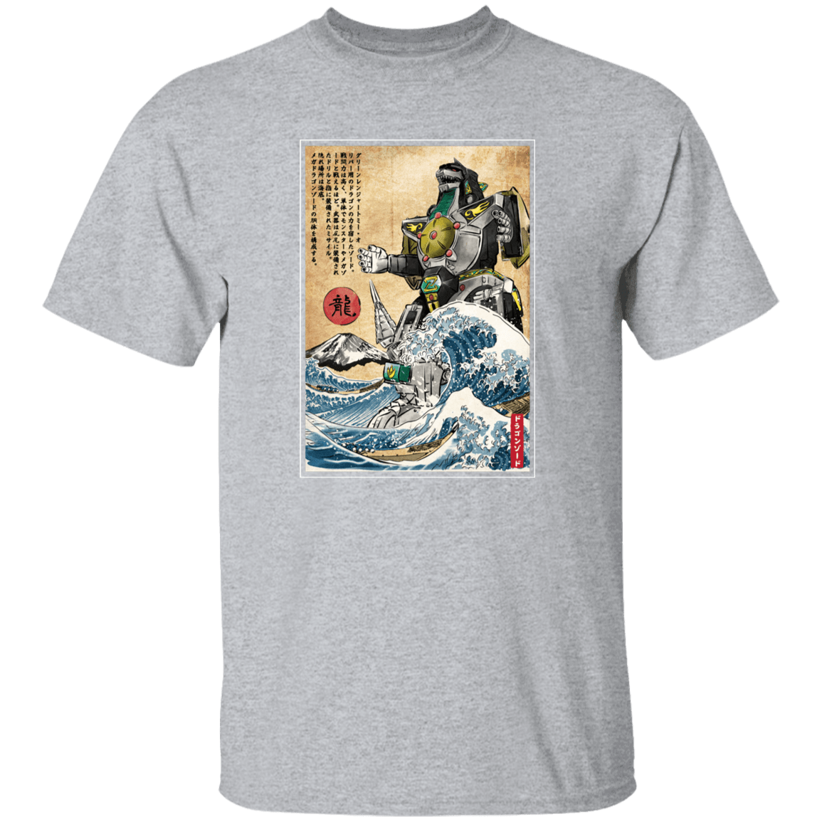 T-Shirts Sport Grey / YXS Dragonzord in Japan Youth T-Shirt