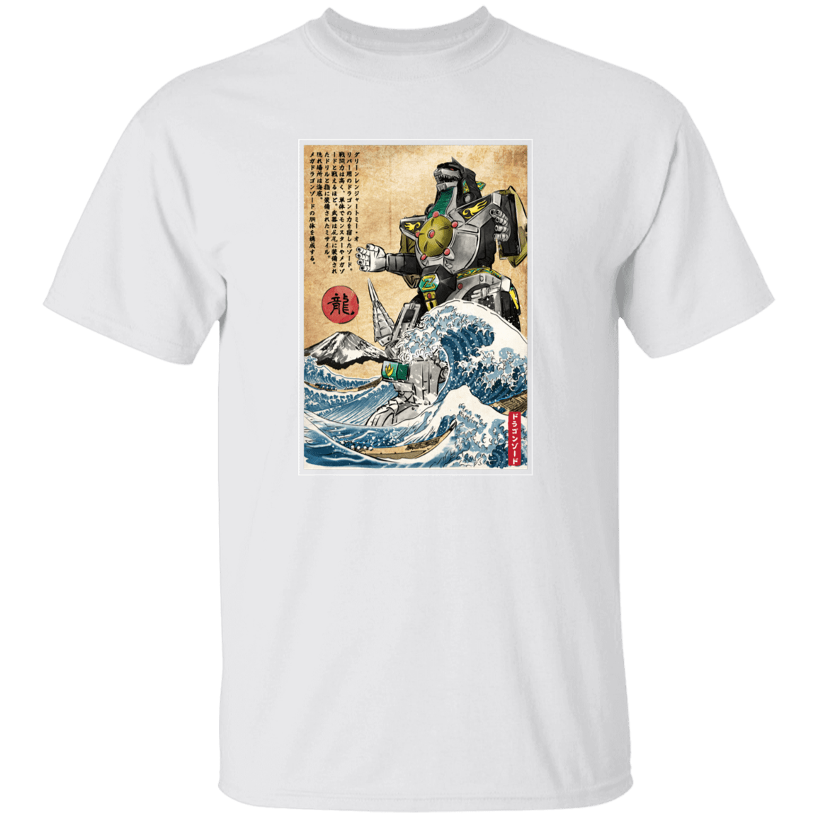 T-Shirts White / YXS Dragonzord in Japan Youth T-Shirt