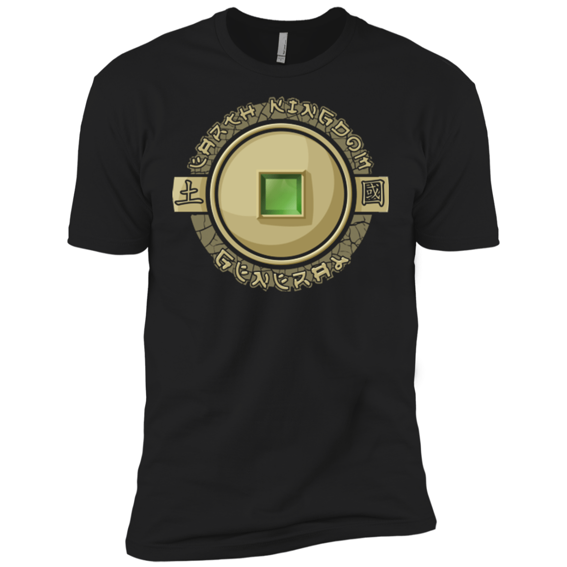 Earth Kingdom General Men's Premium T-Shirt