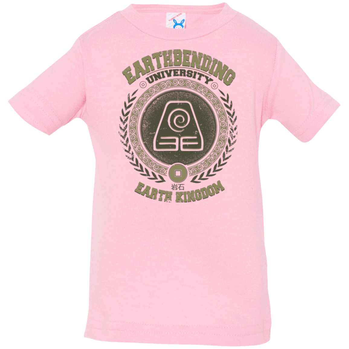T-Shirts Pink / 6 Months Earthbending university Infant PremiumT-Shirt