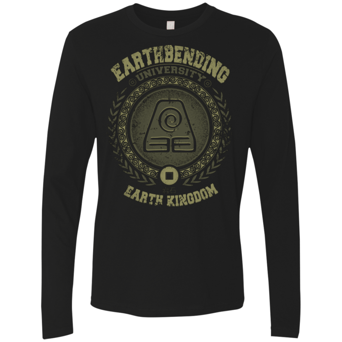 T-Shirts Black / Small Earthbending university Men's Premium Long Sleeve