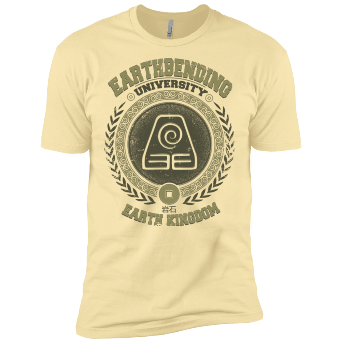 T-Shirts Banana Cream / X-Small Earthbending university Men's Premium T-Shirt
