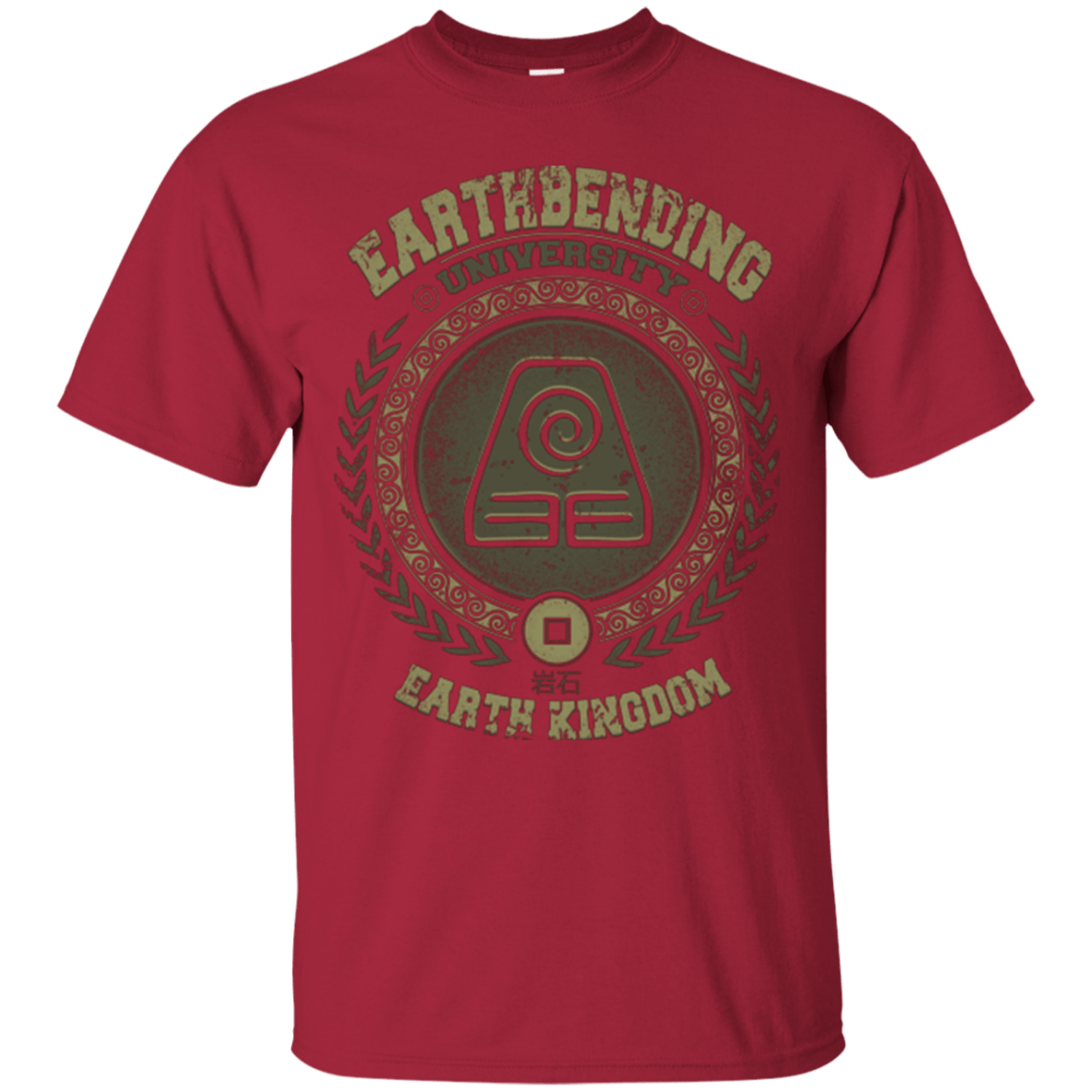 T-Shirts Cardinal / Small Earthbending university T-Shirt