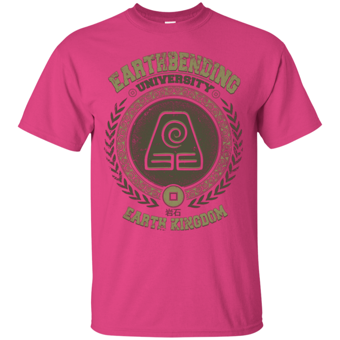 T-Shirts Heliconia / Small Earthbending university T-Shirt