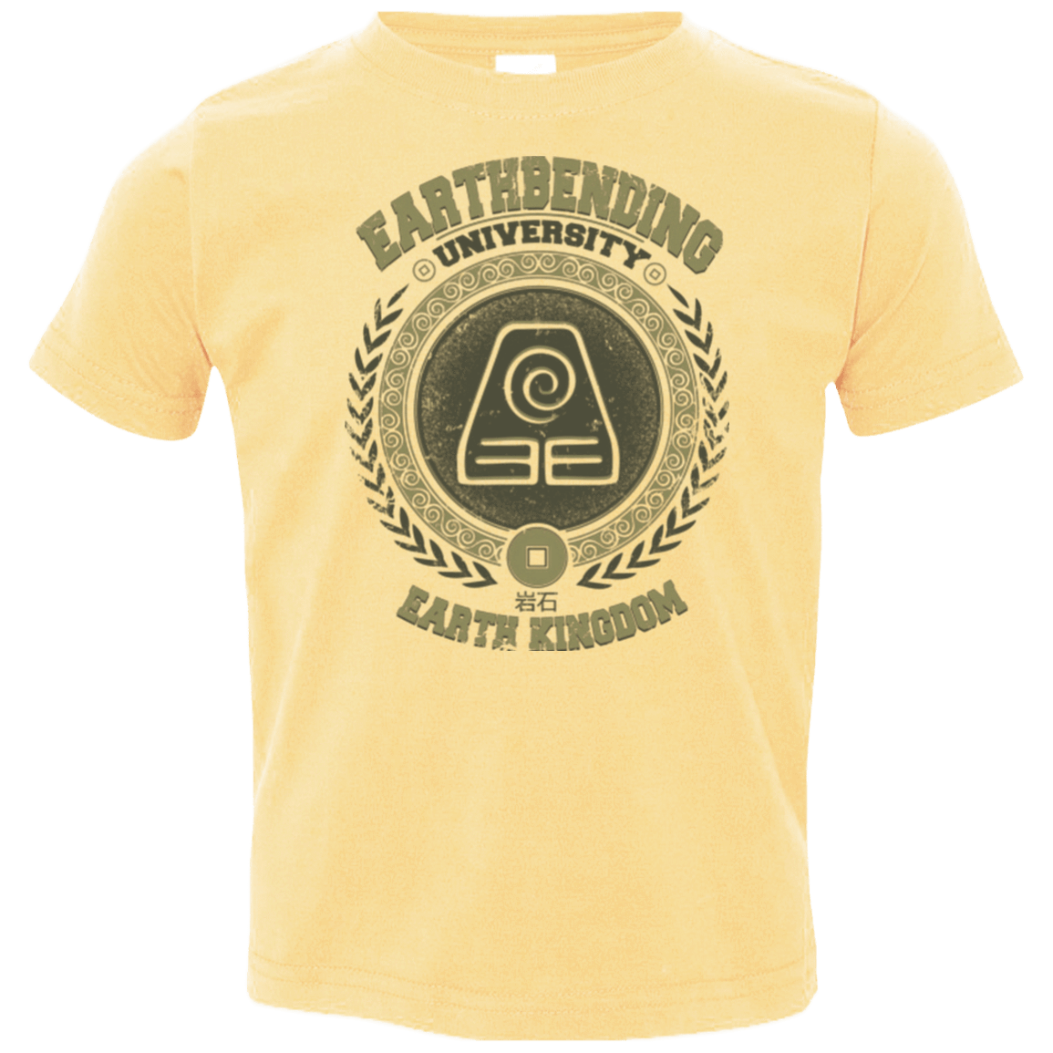 T-Shirts Butter / 2T Earthbending university Toddler Premium T-Shirt