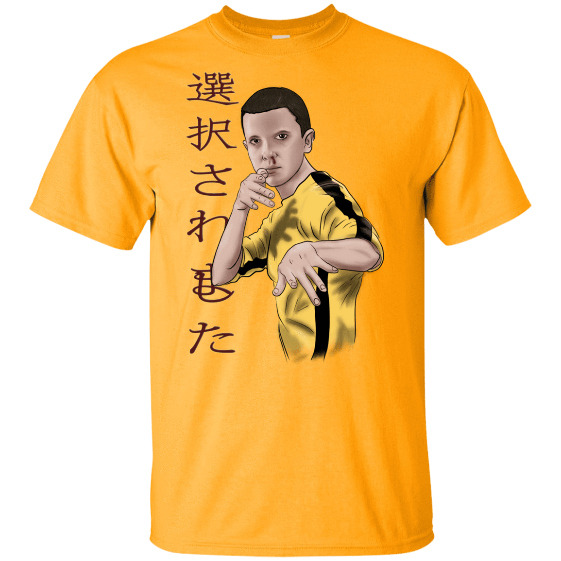 T-Shirts Gold / YXS ELEEven Youth T-Shirt