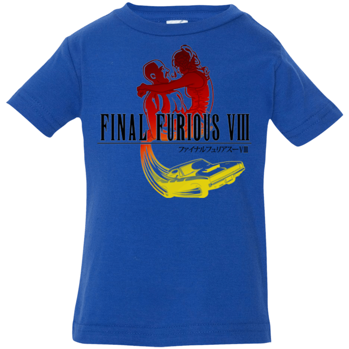 T-Shirts Royal / 6 Months Final Furious 8 Infant Premium T-Shirt
