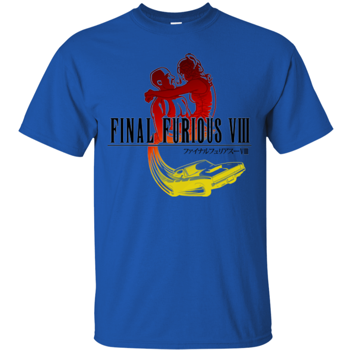 T-Shirts Royal / Small Final Furious 8 T-Shirt