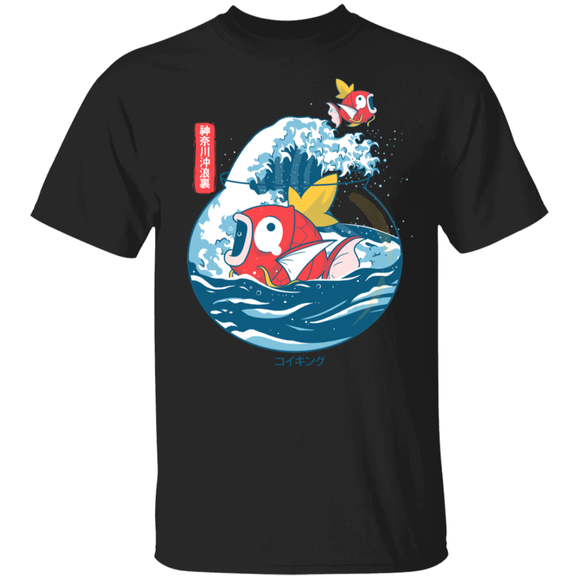 T-Shirts Black / YXS Fish Bowl Wave Youth T-Shirt