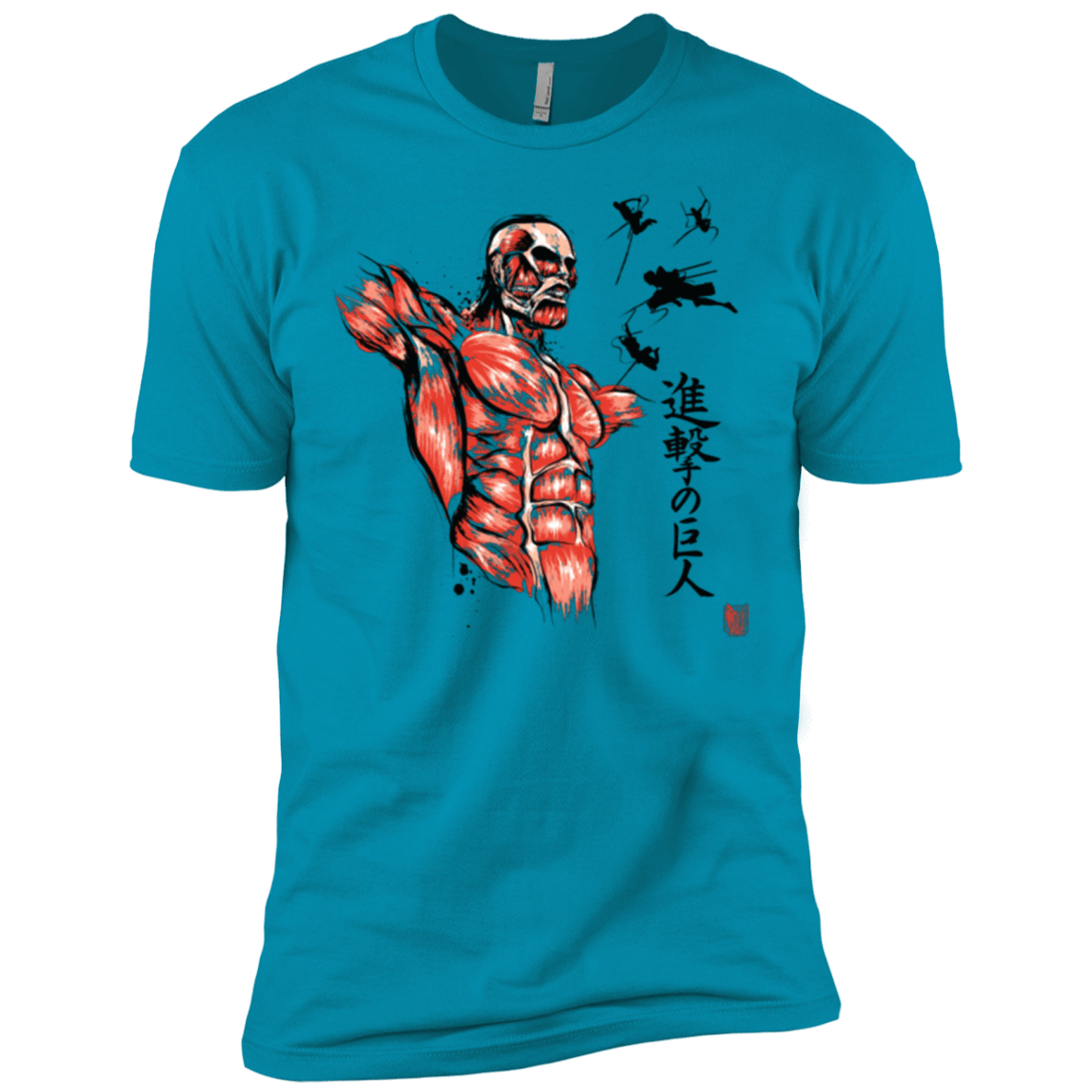 T-Shirts Turquoise / X-Small Flying for Freedom Men's Premium T-Shirt