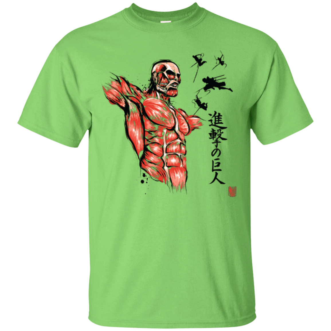 T-Shirts Lime / Small Flying for Freedom T-Shirt