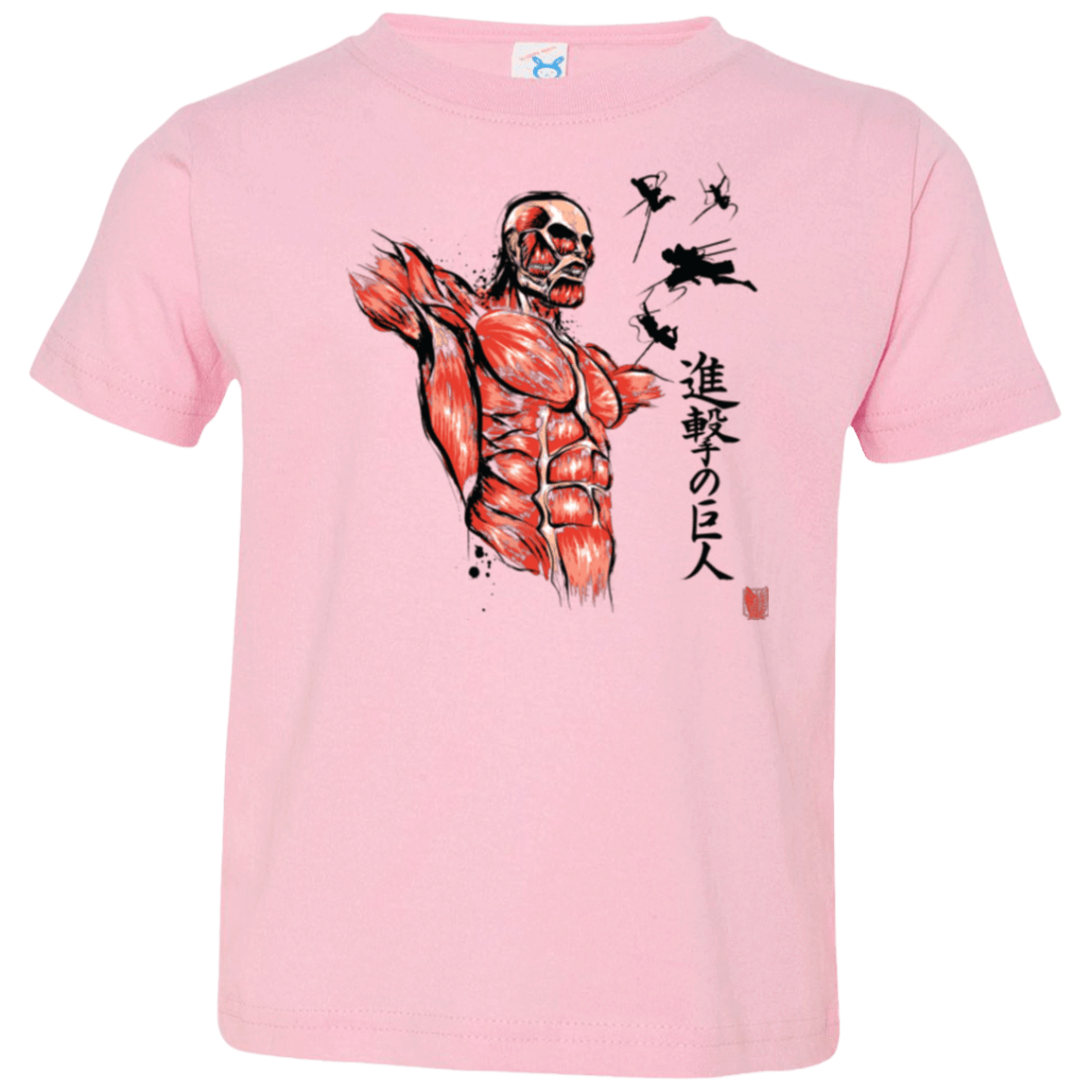 T-Shirts Pink / 2T Flying for Freedom Toddler Premium T-Shirt