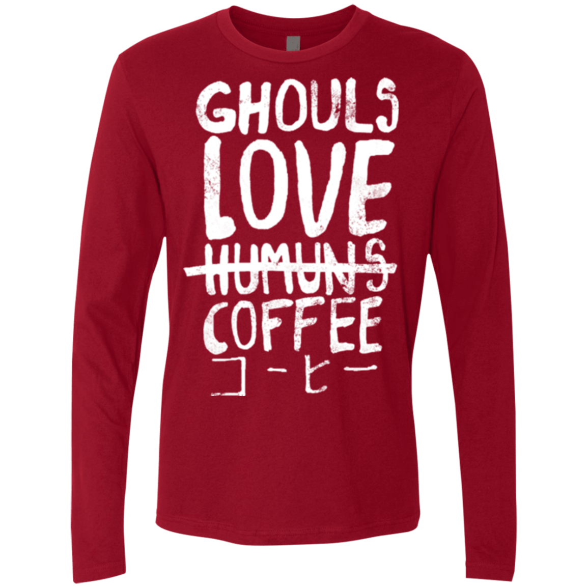 T-Shirts Cardinal / Small Ghouls Love Coffee Men's Premium Long Sleeve