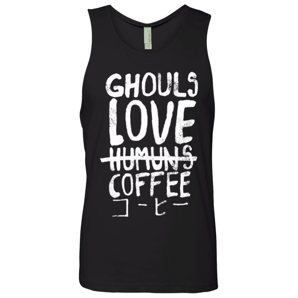T-Shirts Black / Small Ghouls Love Coffee Men's Premium Tank Top