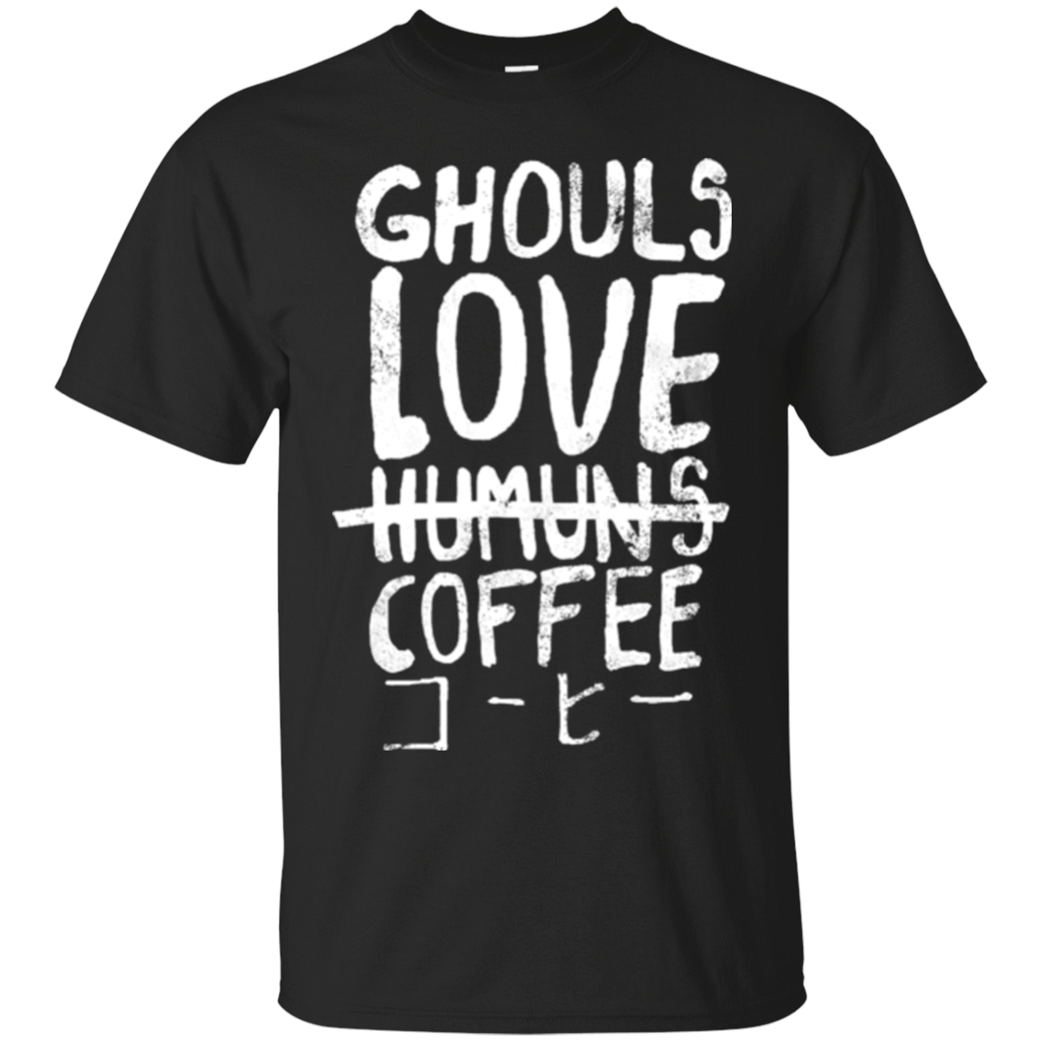 T-Shirts Black / Small Ghouls Love Coffee T-Shirt