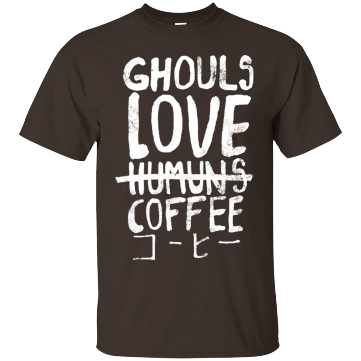 T-Shirts Dark Chocolate / Small Ghouls Love Coffee T-Shirt