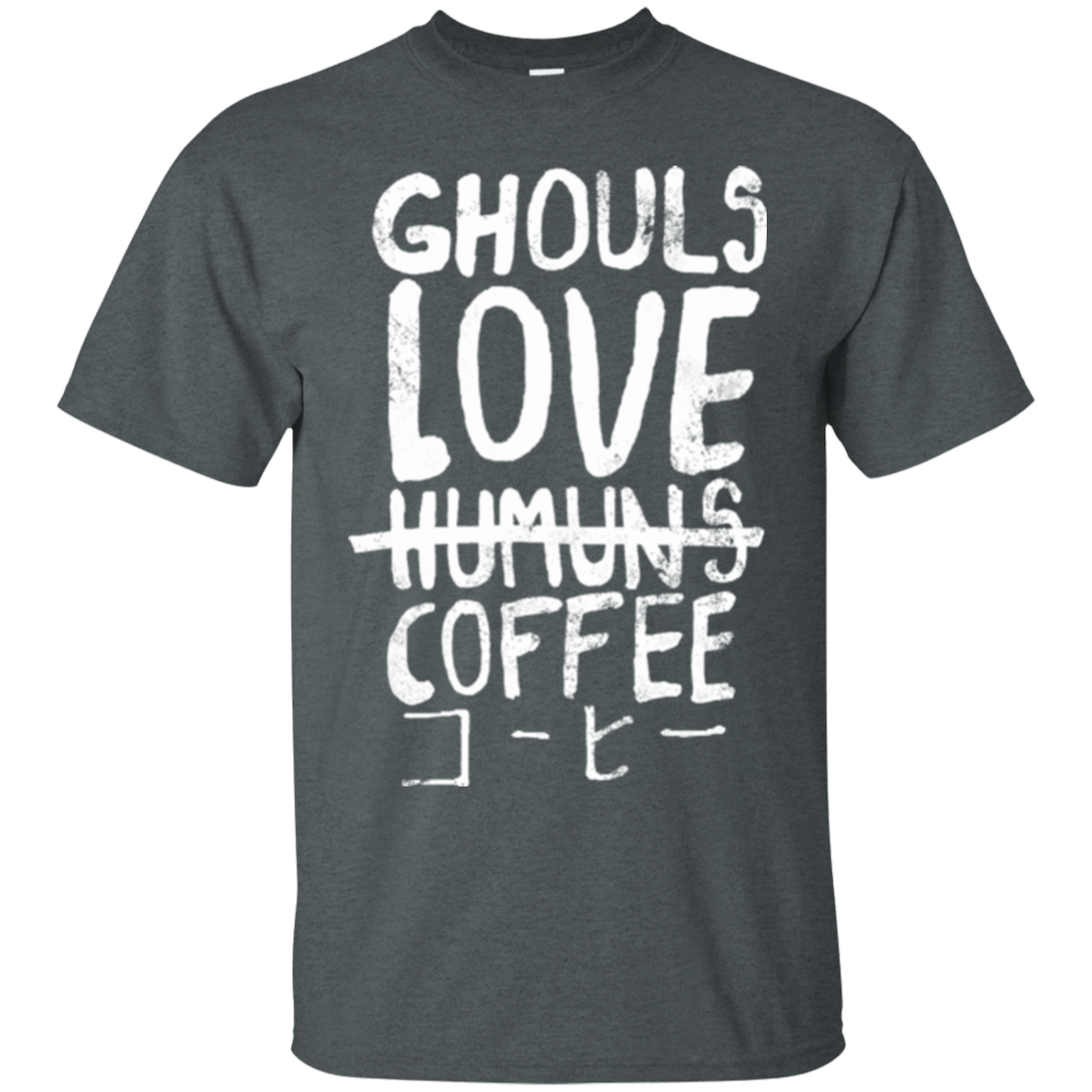 T-Shirts Dark Heather / Small Ghouls Love Coffee T-Shirt