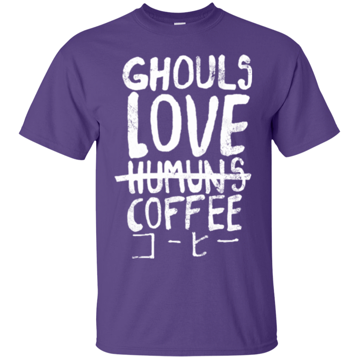 T-Shirts Purple / Small Ghouls Love Coffee T-Shirt