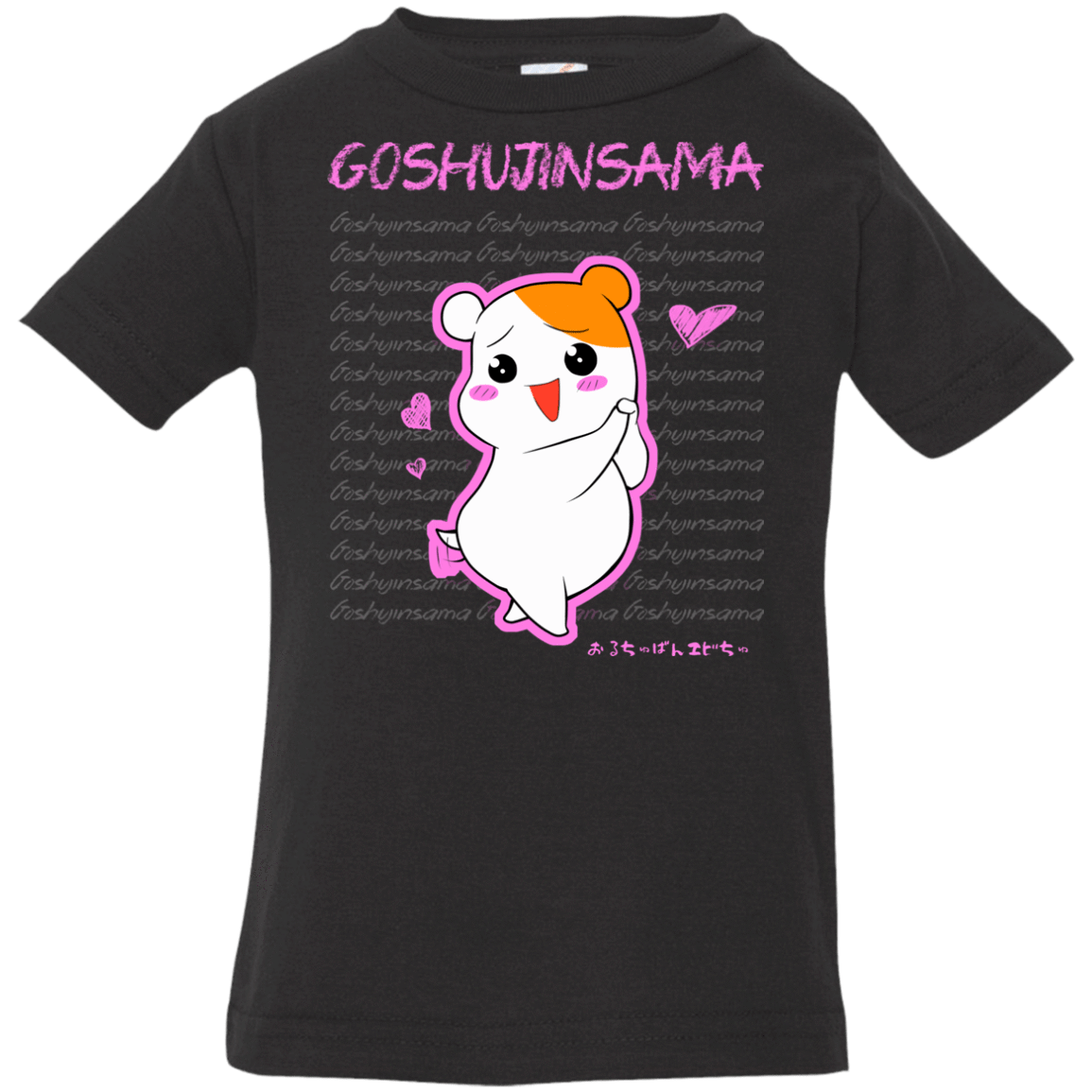T-Shirts Black / 6 Months Goshujinsama Infant Premium T-Shirt