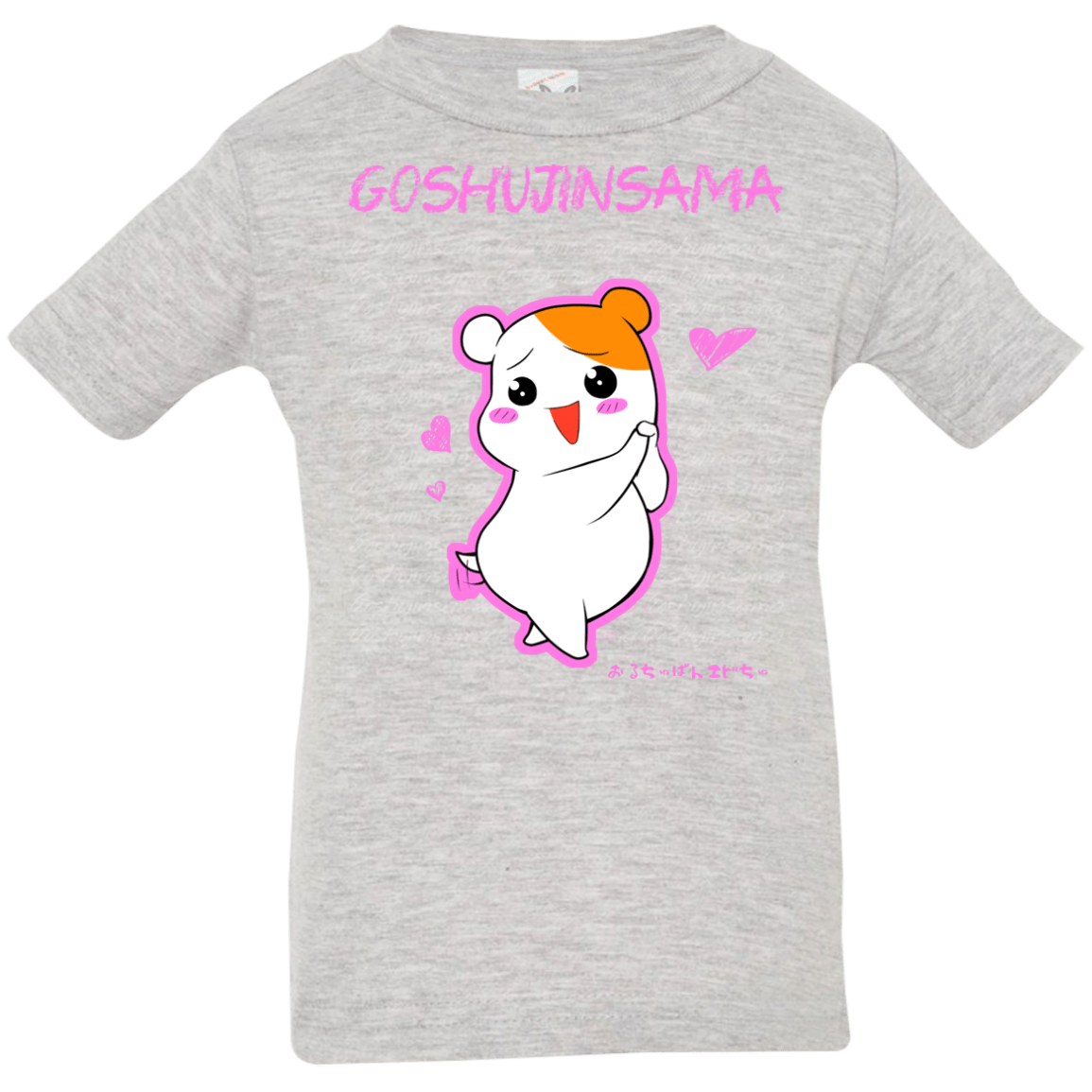 T-Shirts Heather / 6 Months Goshujinsama Infant Premium T-Shirt