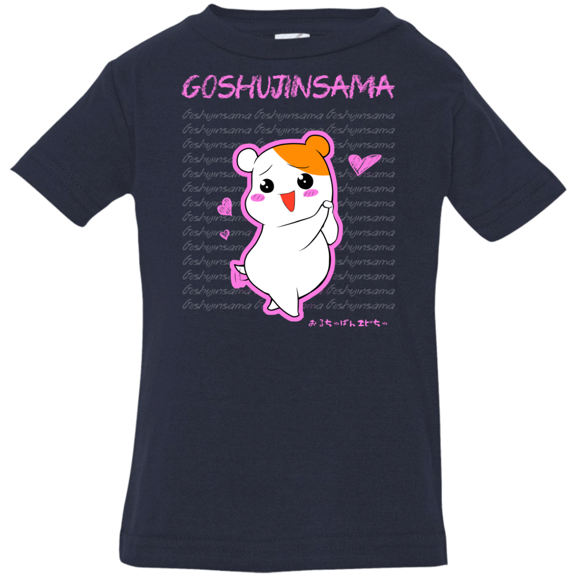 T-Shirts Navy / 6 Months Goshujinsama Infant Premium T-Shirt