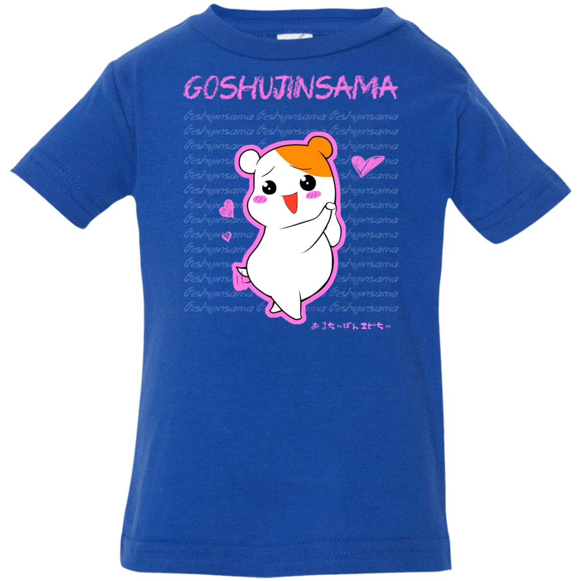 T-Shirts Royal / 6 Months Goshujinsama Infant Premium T-Shirt