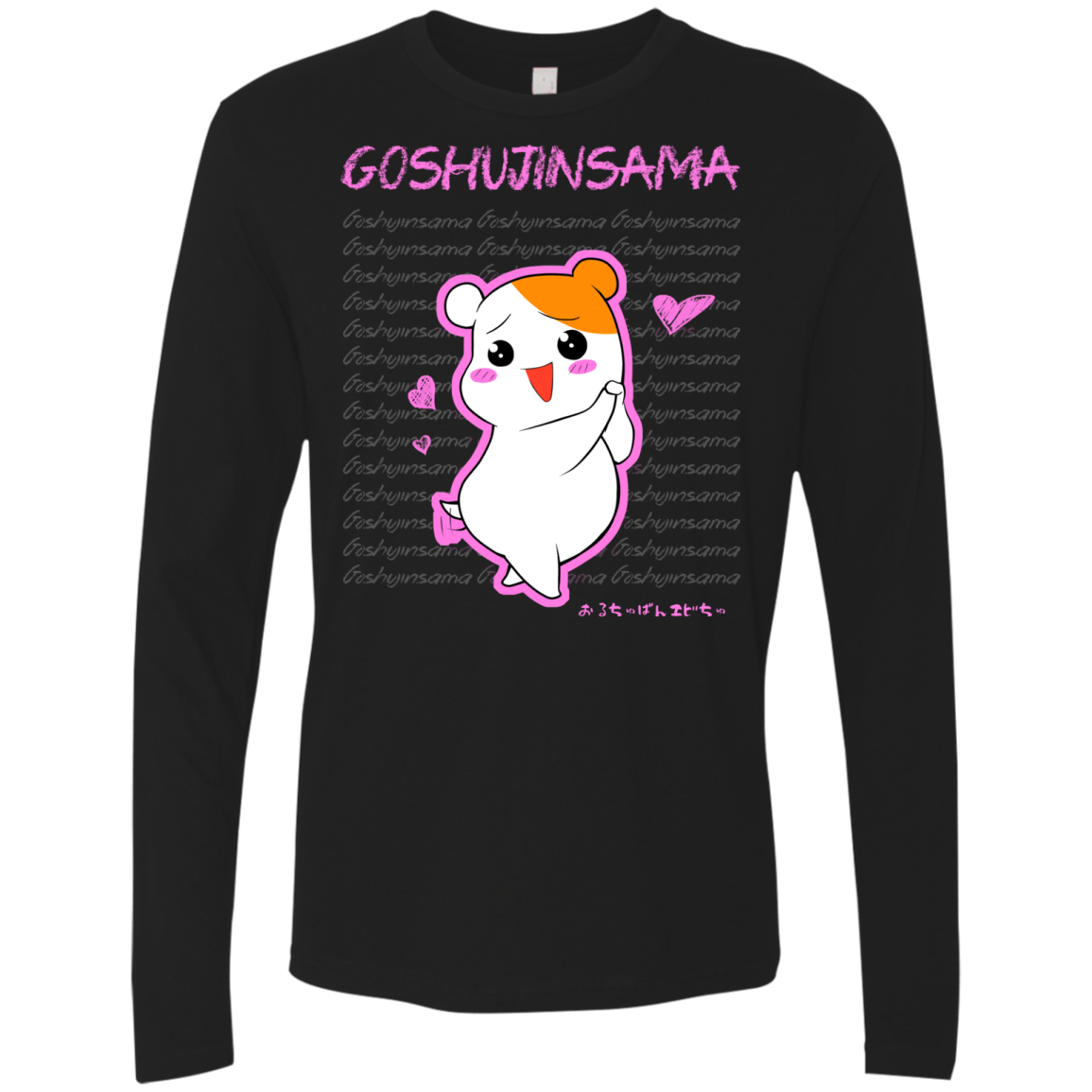 T-Shirts Black / Small Goshujinsama Men's Premium Long Sleeve