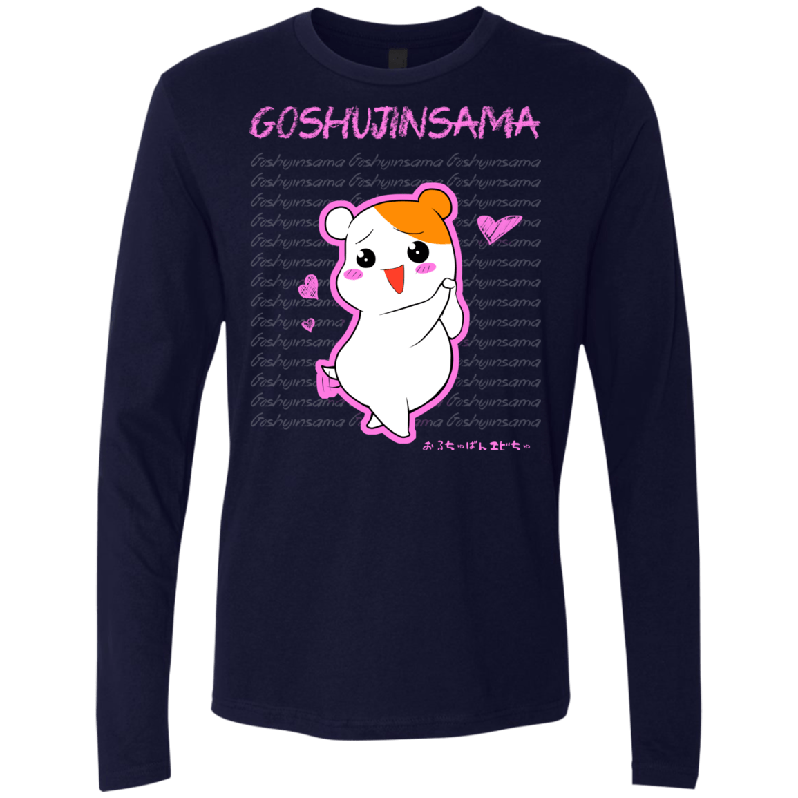 T-Shirts Midnight Navy / Small Goshujinsama Men's Premium Long Sleeve