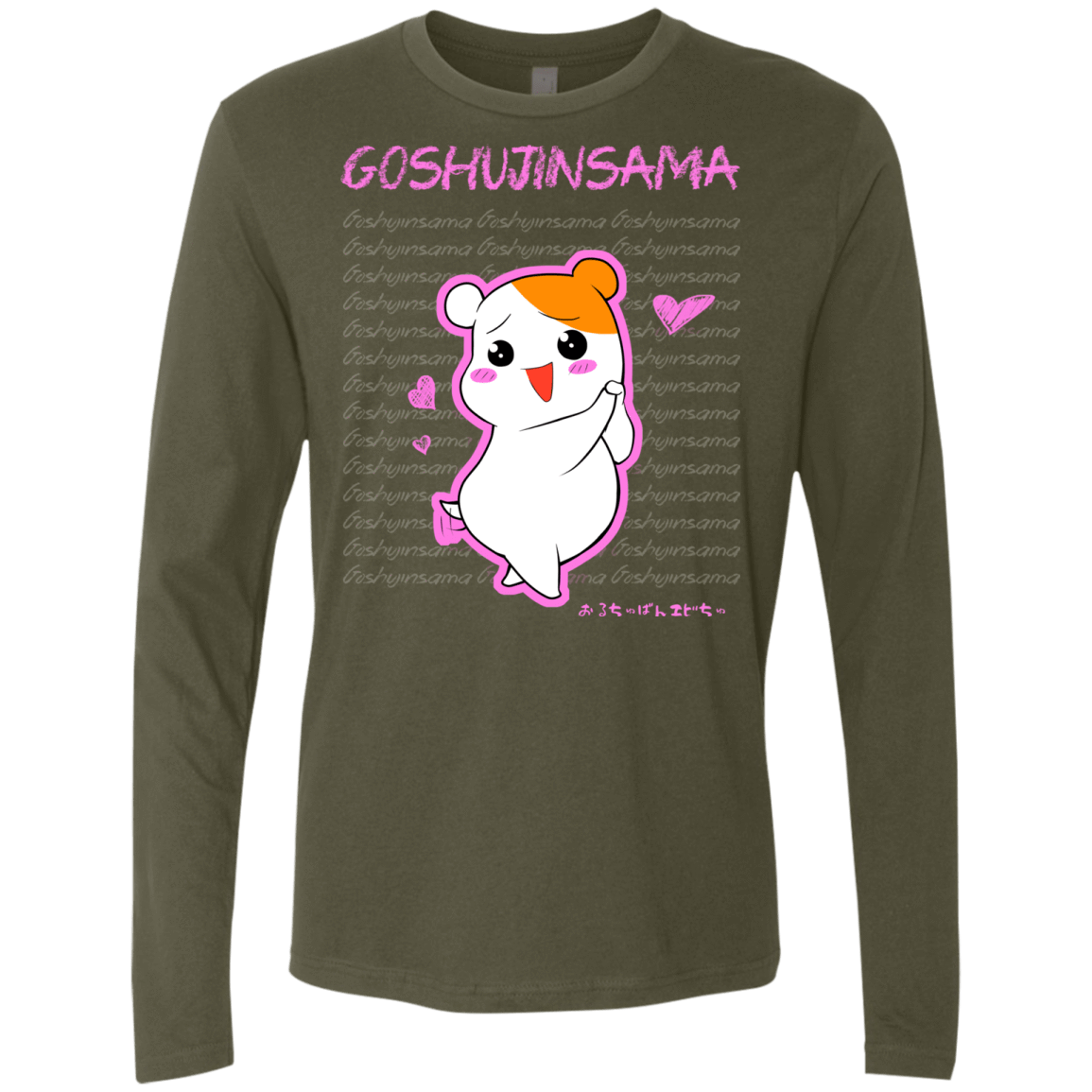 T-Shirts Military Green / Small Goshujinsama Men's Premium Long Sleeve