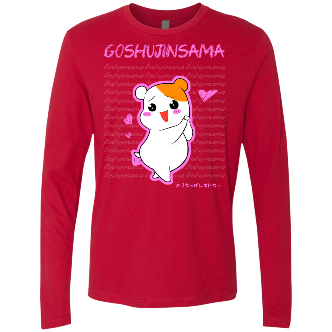 T-Shirts Red / Small Goshujinsama Men's Premium Long Sleeve