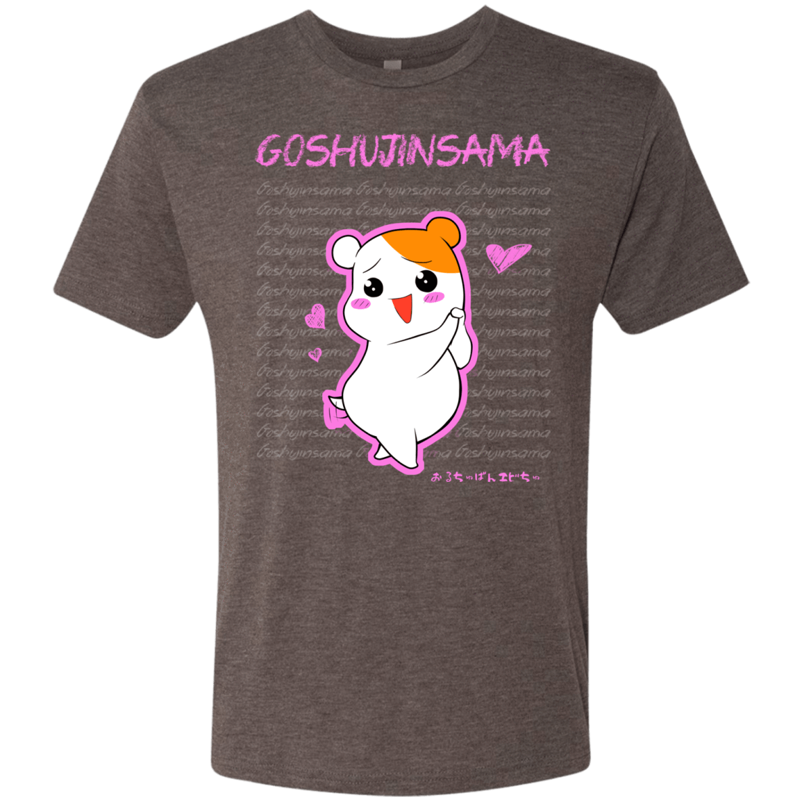 T-Shirts Macchiato / Small Goshujinsama Men's Triblend T-Shirt