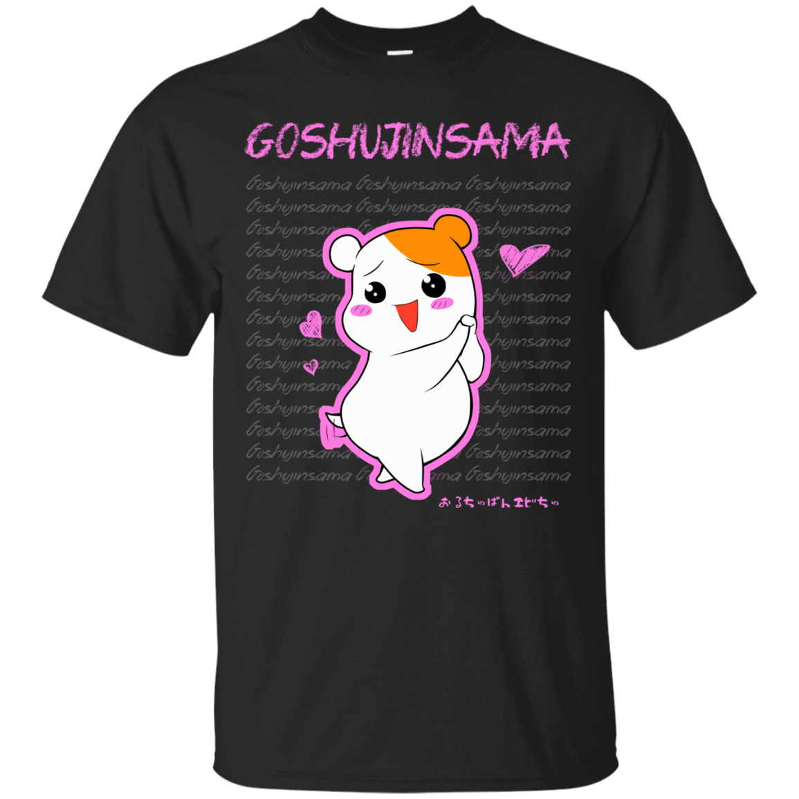 T-Shirts Black / Small Goshujinsama T-Shirt