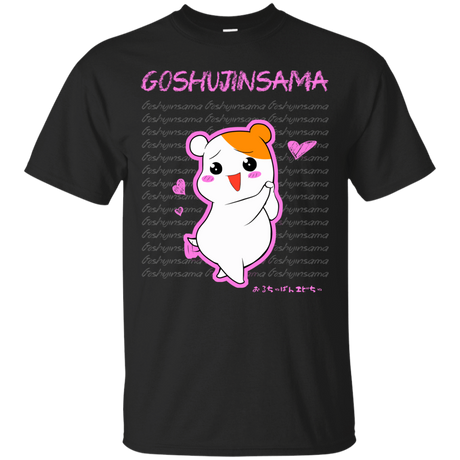T-Shirts Black / Small Goshujinsama T-Shirt
