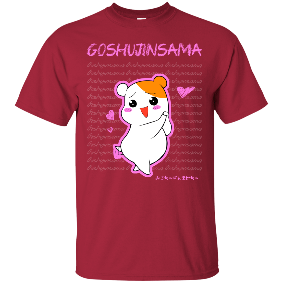 T-Shirts Cardinal / Small Goshujinsama T-Shirt